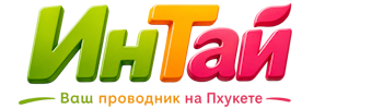 Ваш проводник на Пхукете: недвижимость, визы, бизнес | коПхукет-Твр 2026
